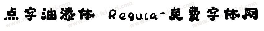点字油漆体 Regula字体转换